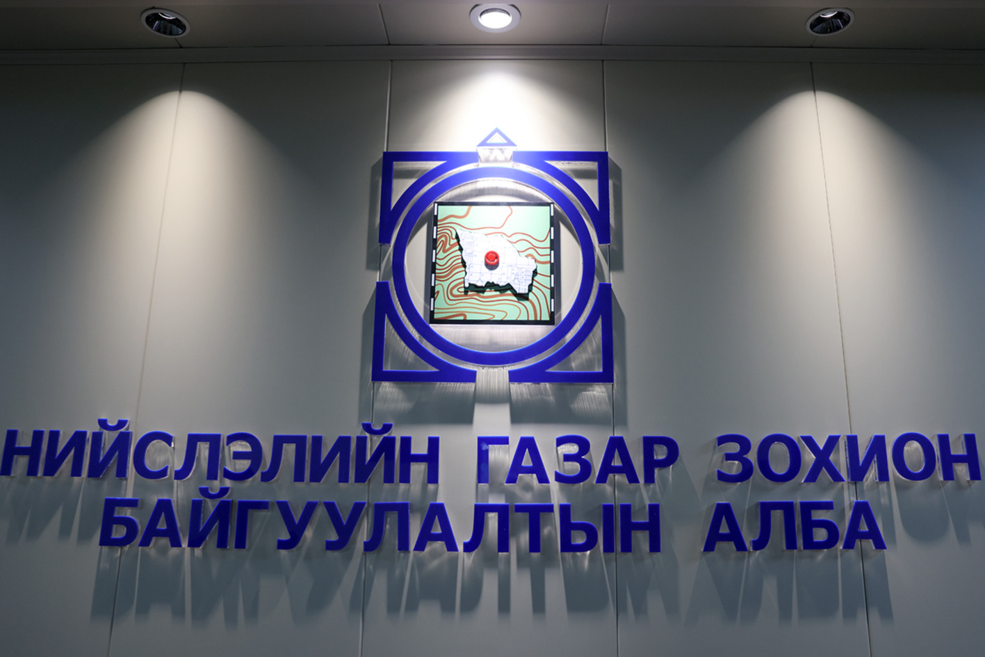 Сургууль, цэцэрлэгийн бүтээн байгуулалтад зориулж 66 иргэн, хуулийн этгээдийн газрыг нөхөн олговортойгоор чөлөөлжээ